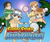 Super Strike Beach Volleyball eShop para Nintendo 3DS