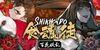 Shikhondo: Youkai Rampage para Nintendo Switch