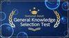 National Adult General Knowledge Selection Test para Nintendo Switch