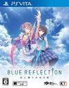 Blue Reflection: Sword of the Girl Who Dances in Illusions para PSVITA