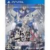 Kaihou Shoujo SIN para PSVITA