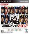 Pro Yakyuu Spirits 2012 para PlayStation 3