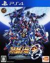 Super Robot Wars OG: The Moon Dwellers para PlayStation 4