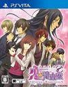 Abunai Koi no Sousashitsu: Eternal Happiness para PSVITA