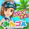 Everybody's Golf para Android