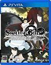 Steins;Gate Elite para PSVITA
