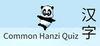 Common Hanzi Quiz para Ordenador