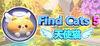 Find Cats 5 para Ordenador