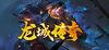 Legend of Dragon City para Ordenador