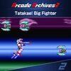 Arcade Archives 2 Tatakae! Big Fighter para PlayStation 5