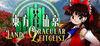 Touhou Sousenkyou ~ Land of Oracular Zeitgeist para Ordenador