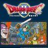 Dragon Quest II para PlayStation 4