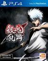Gintama Rumble para PlayStation 4
