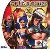 Soul Fighter para Dreamcast