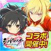 Shinobi Master Senran Kagura: New Link  para Android