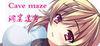 Cave maze para Ordenador
