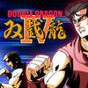 Double Dragon 4 para Nintendo Switch