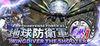 Earth Defense Force 4.1: Wing Diver The Shooter para PlayStation 4