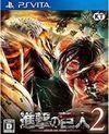 Attack on Titan 2 para PSVITA