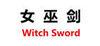 Witch Sword para Ordenador