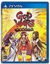 God Wars: Great War of Japanese Mythology para PSVITA