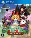 Rabi Laby: Puzzle Out Stories para PlayStation 4
