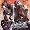 Hakuoki: Edo Blossoms PSN para PSVITA