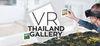 Thailand VR Gallery para Ordenador