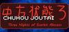 Chuhou Joutai 3: Three Nights of Scarlet Abscess para Ordenador
