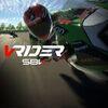 VRider SBK para PlayStation 5