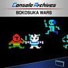 Console Archives BOKOSUKA WARS para PlayStation 5