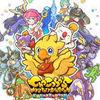 Chocobo's Mystery Dungeon EVERY BUDDY! para PlayStation 4