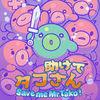 Save me Mr Tako: Tasukete Tako-San para Nintendo Switch