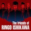 The friends of Ringo Ishikawa para Nintendo Switch
