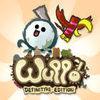 Wuppo para Nintendo Switch