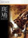 Ikaruga XBLA para Xbox 360