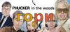 Phucker in the Woods para Ordenador