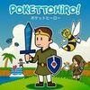 Pokettohiro para PlayStation 4