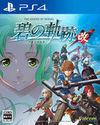 The Legend of Heroes: Ao no Kiseki Evolution para PSVITA