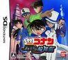 Detective Conan DS para Nintendo DS