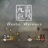 Wanba Warriors para Nintendo Switch
