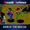 Arcade Archives Ikari III -The Rescue- para PlayStation 4