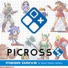 PICROSS S MEGA DRIVE & Master System edition para Nintendo Switch