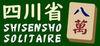 Shisensho Solitaire para Ordenador