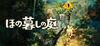 Village in the Shade para Nintendo Switch