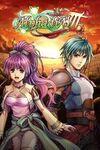 Alphadia III para Xbox One