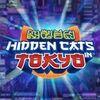 Hidden Cats in Tokyo para PlayStation 5