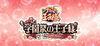 The Prince of Tennis Sweet School Festival 0-40 and more... para Ordenador