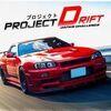 Project Drift Japan Challenge para PlayStation 4