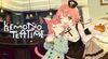 Kemono Teatime para Nintendo Switch
